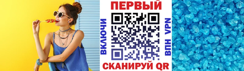 АМФ 97%  купить наркотик  Чистополь 