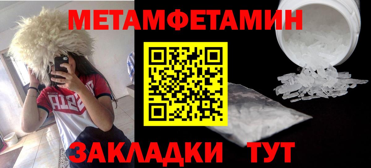 Amphetamine Розовый  Вход с VPN  Amphetamine  Чистополь 