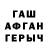 Кетамин VHQ Elena Werisowkina