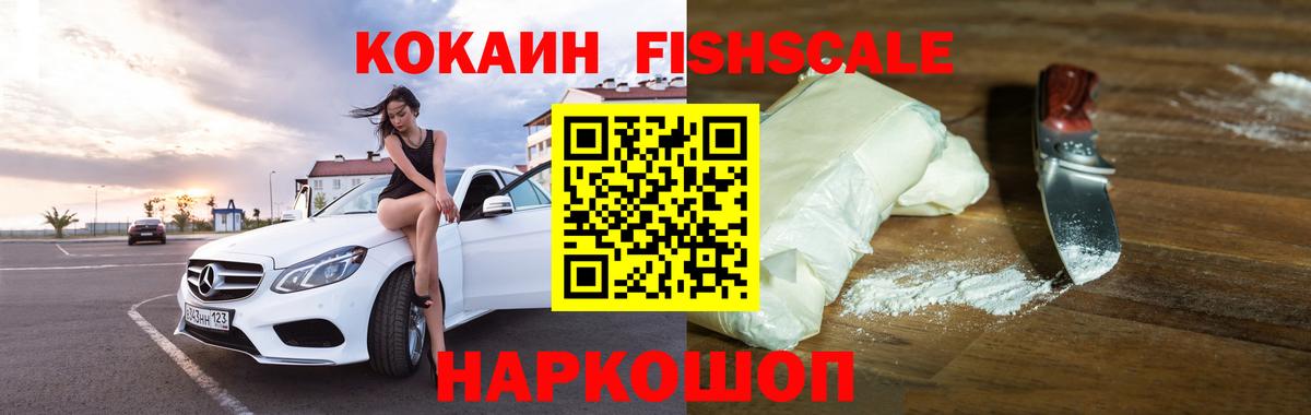 Cocaine Перу Чистополь