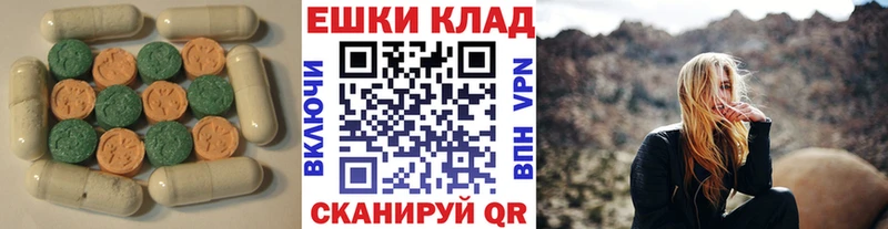 Ecstasy mix  Чистополь 