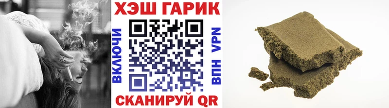 Гашиш хэш Чистополь