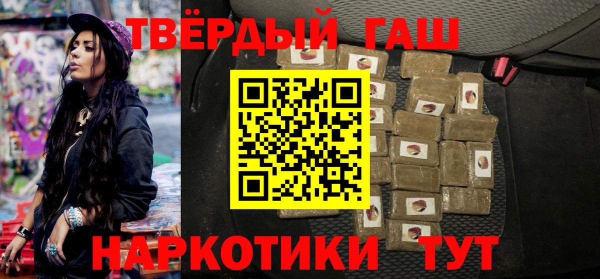 Гашиш ice o lator  ГАШИШ  Гашиш ice o lator  Чистополь  Вход с VPN 