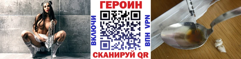 ГЕРОИН белый  kraken ТОР  Чистополь 