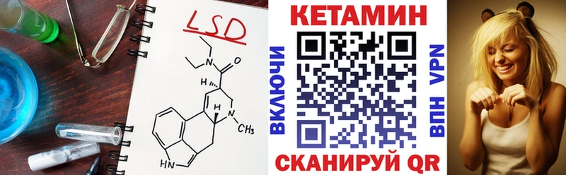 Кетамин VHQ  как найти закладки  Чистополь 