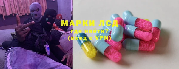 трава Алексин
