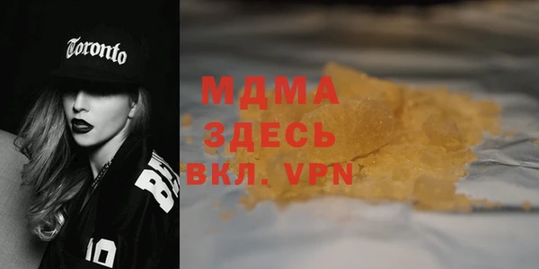 альфа пвп VHQ Переславль-Залесский