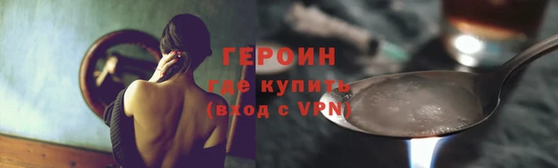метамфетамин Пересвет