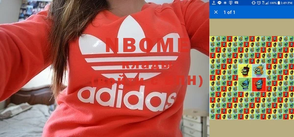трава Алексин
