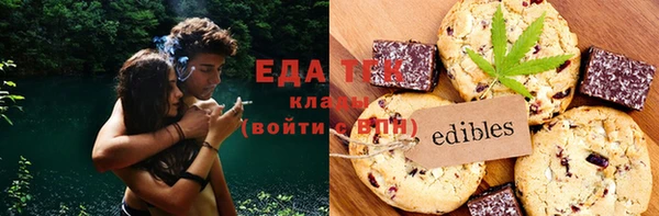 трава Алексин
