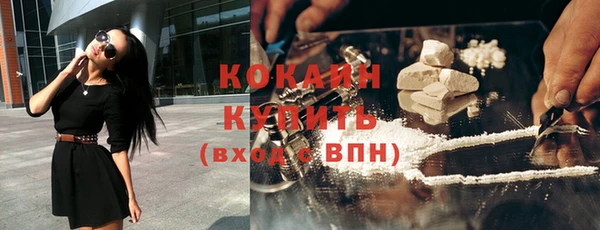 соль курить ск Пестово