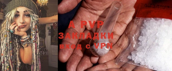 трава Алексин