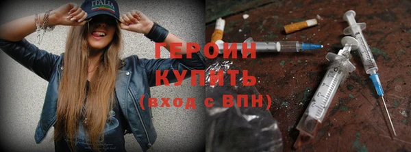 трава Алексин