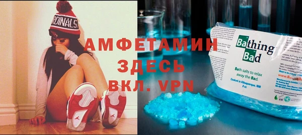 соль курить ск Пестово