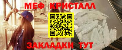 скорость mdpv Нарткала