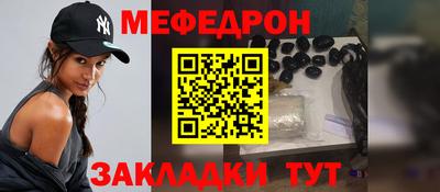 бутик Нальчик
