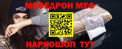 бутик Нальчик