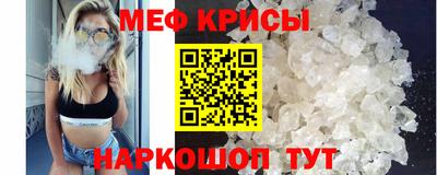 мет Наро-Фоминск