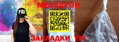 бутик Нальчик