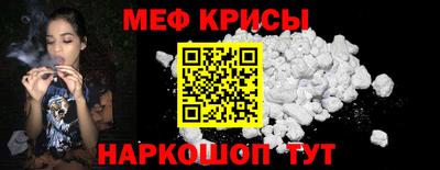 скорость mdpv Нарткала