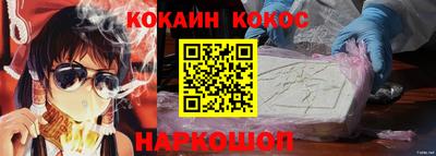 мет Наро-Фоминск