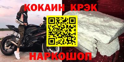 бутик Нальчик