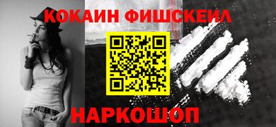 мет Наро-Фоминск