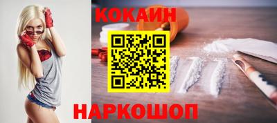 мет Наро-Фоминск