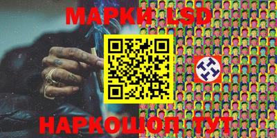 бутик Нальчик