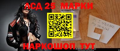 мет Наро-Фоминск