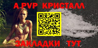 скорость mdpv Нарткала