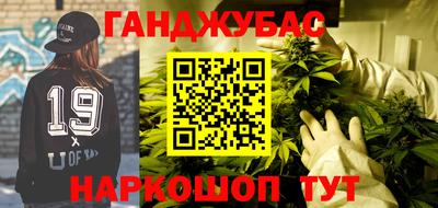 бутик Нальчик