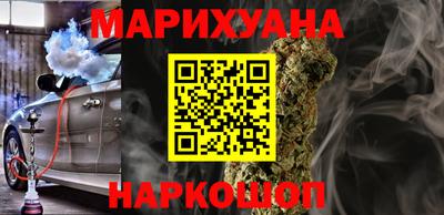 бутик Нальчик