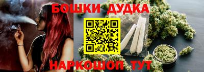мет Наро-Фоминск