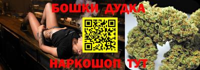 мет Наро-Фоминск