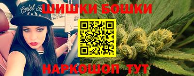 бутик Нальчик