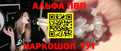 мет Наро-Фоминск