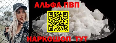 скорость mdpv Нарткала