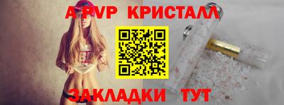 бутик Нальчик