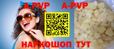 скорость mdpv Нарткала