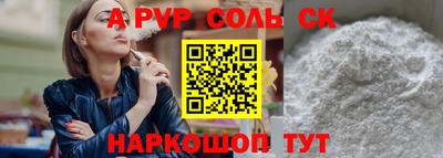 мет Наро-Фоминск