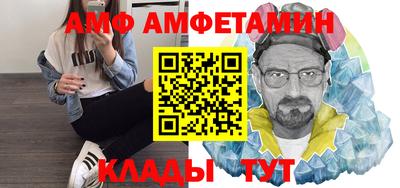 мет Наро-Фоминск