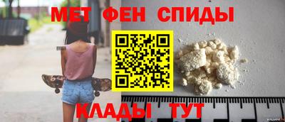 скорость mdpv Нарткала