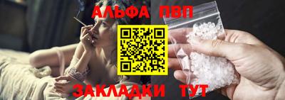бутик Нальчик