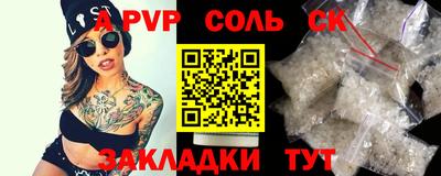 бутик Нальчик