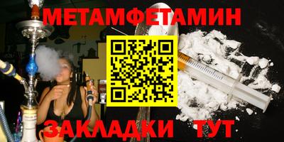 бутик Нальчик