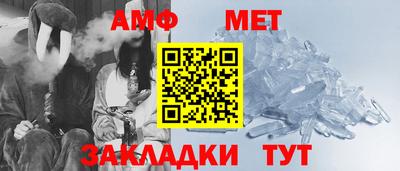 мет Наро-Фоминск