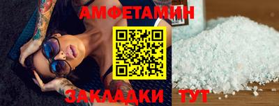 бутик Нальчик