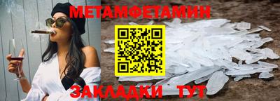 бутик Нальчик
