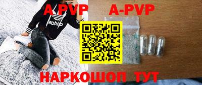 мет Наро-Фоминск